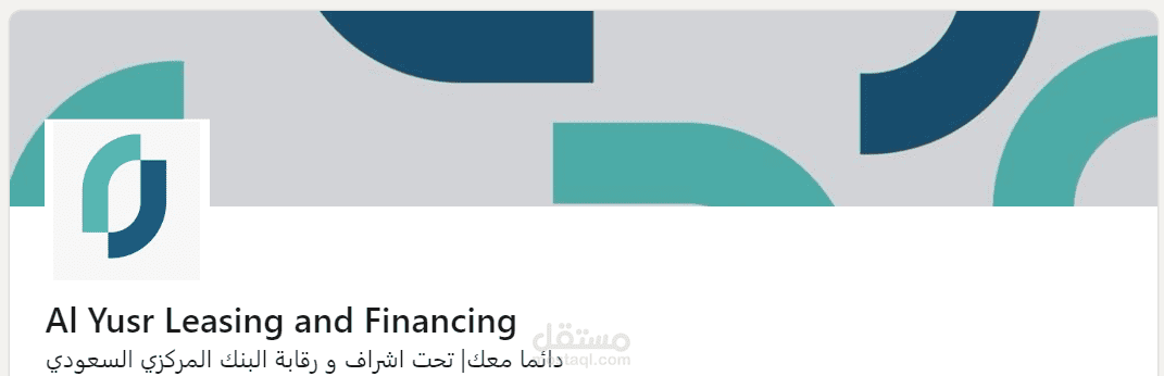 مدير تدقيق داخلي (Operations - IT) بشركة اليسر للاجارة والتمويل بالرياض