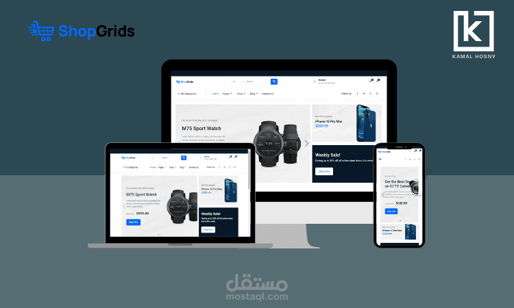 Shop Grids