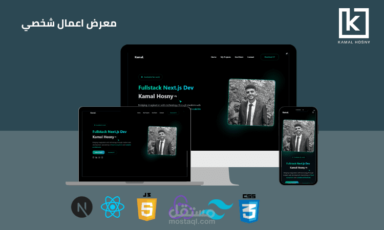 معرض اعمال شخصي