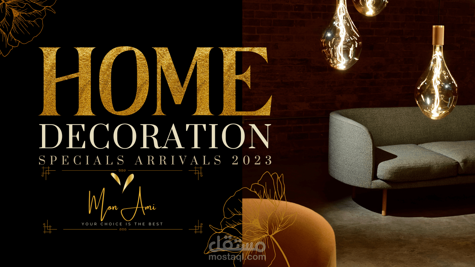 تصميم شعارات ومنتجات