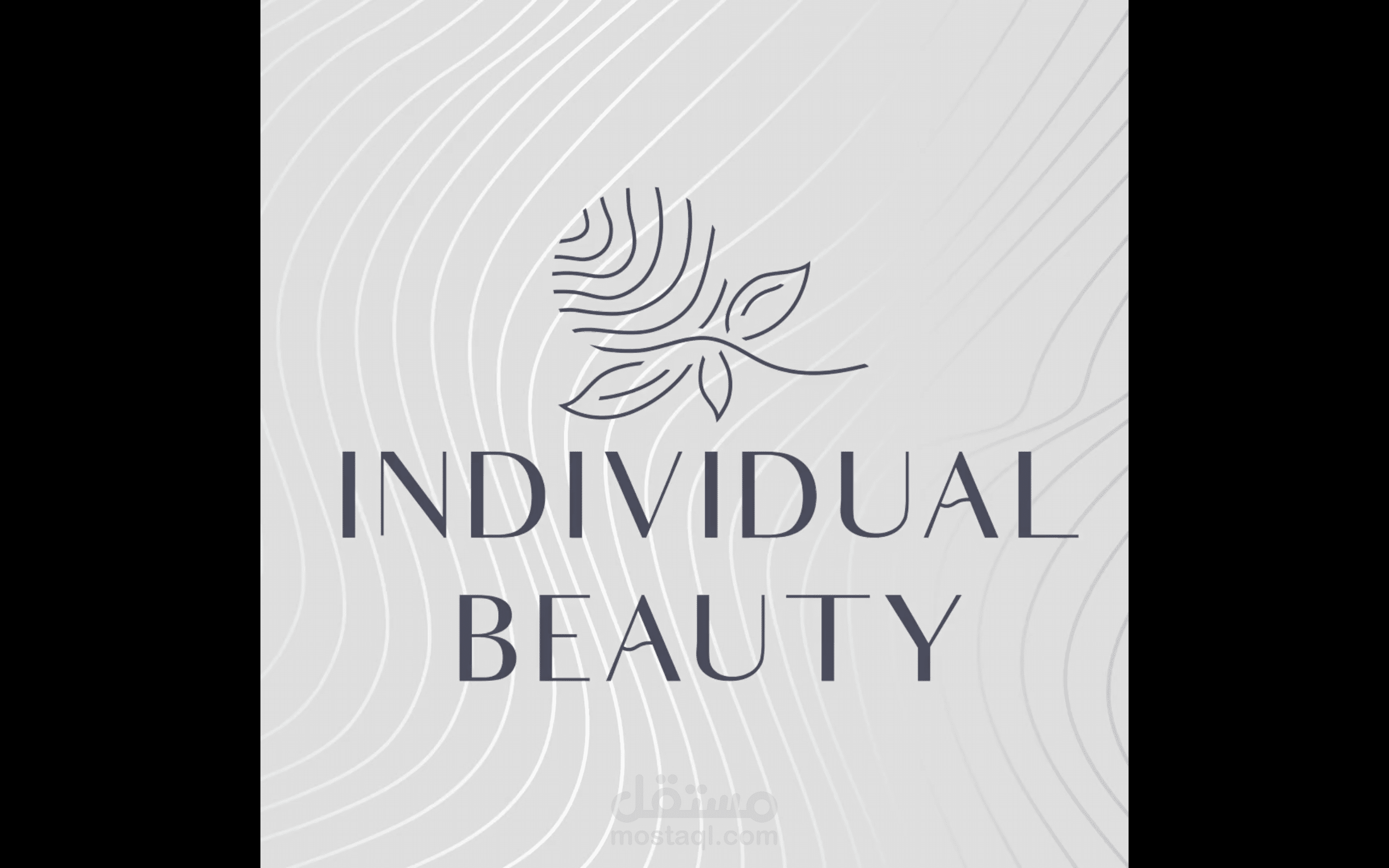 فيديو إشهاري لصالون تجميل INDIVIDUAL BEAUTY
