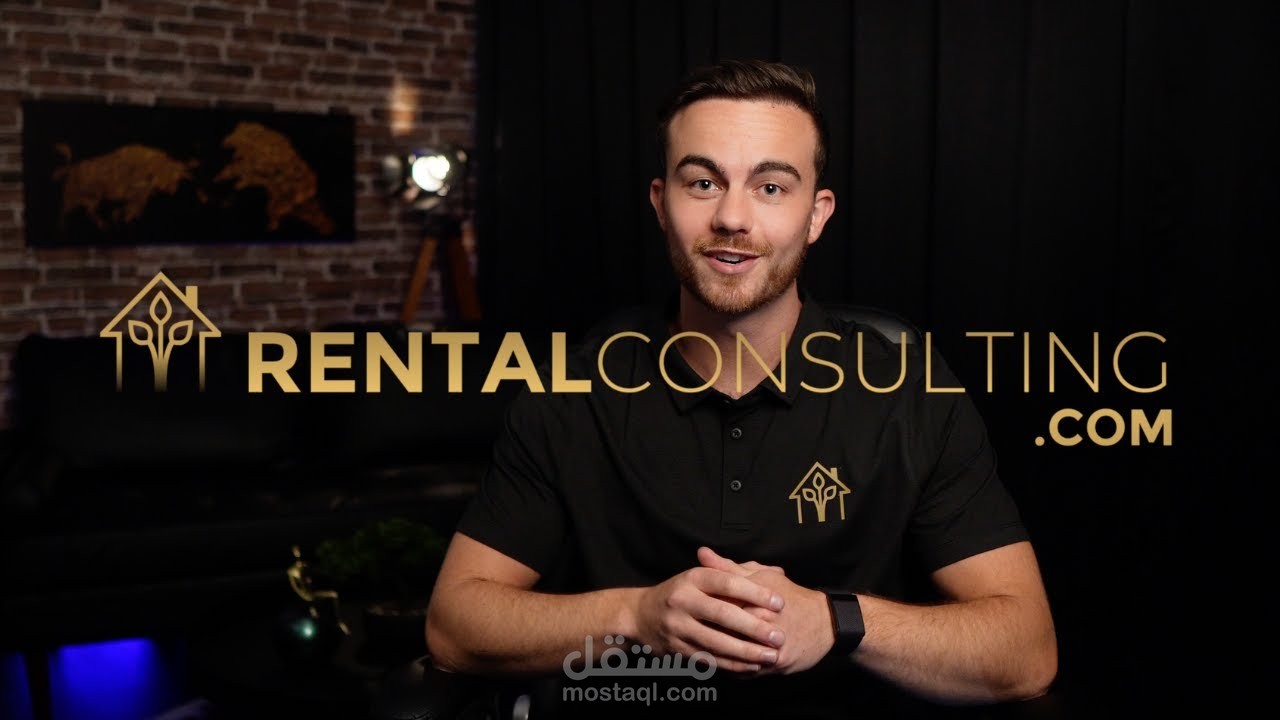 فيديو ترويجي لشركة Rental Consulting