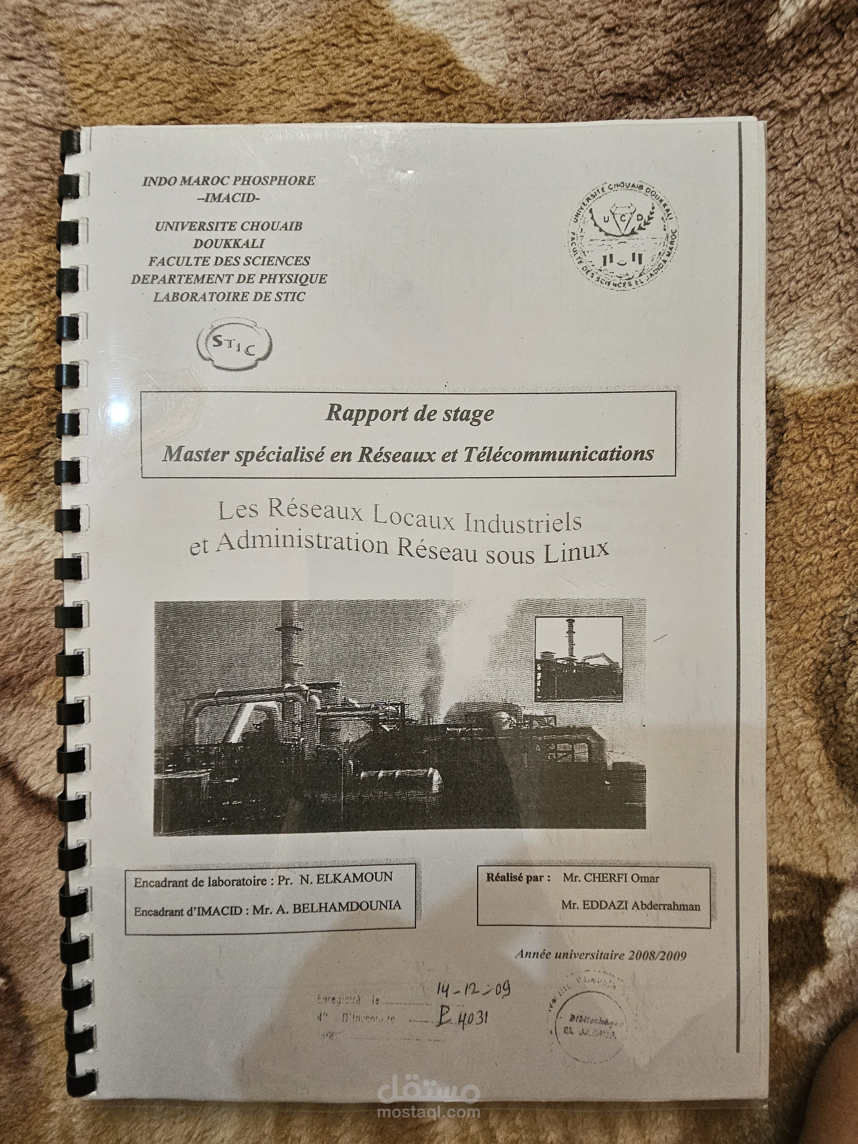 موقع إلكتروني