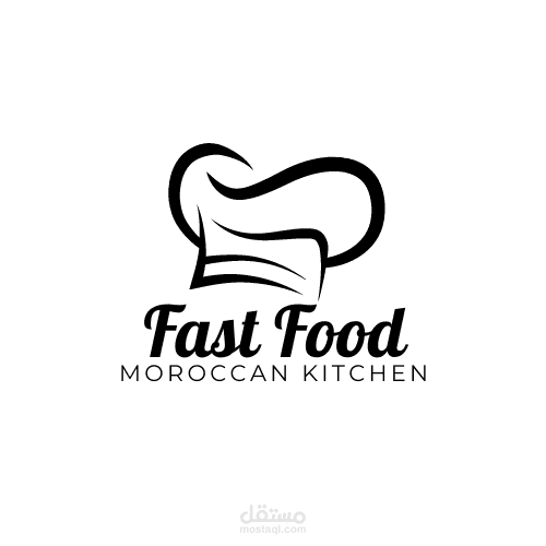 مطعم الوجبات السريعة