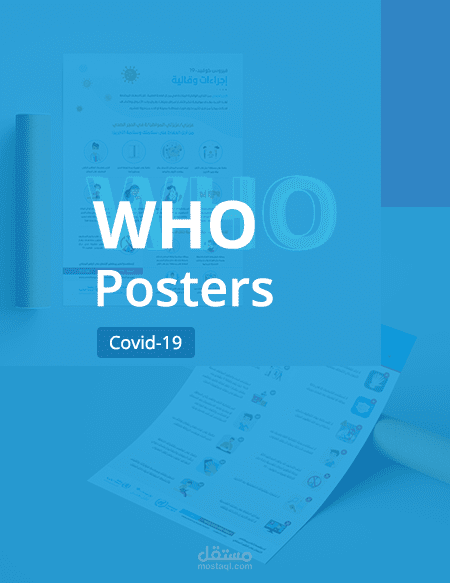 Raising Awareness Designs for WHO