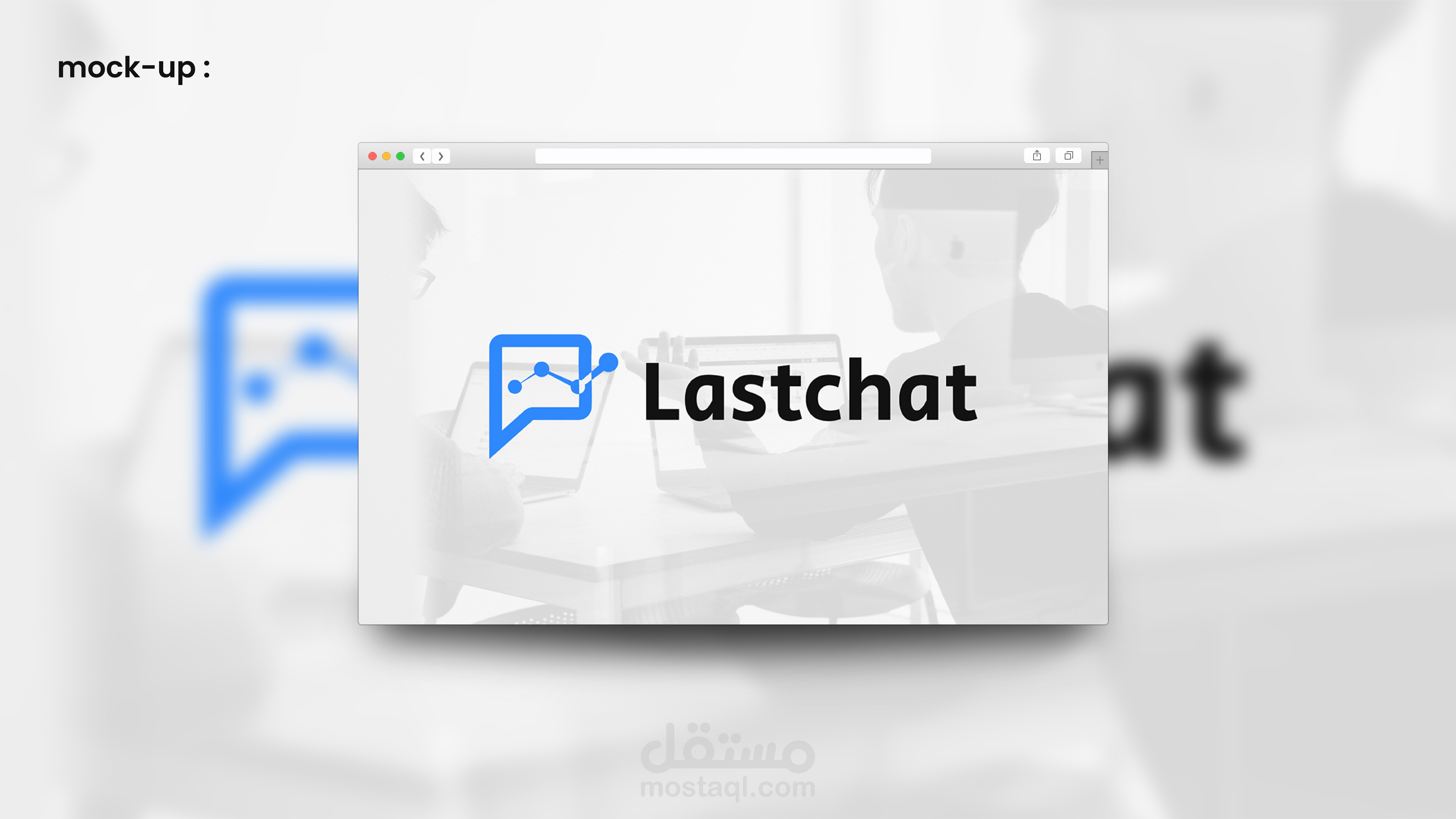 شعار موقع Lastchat