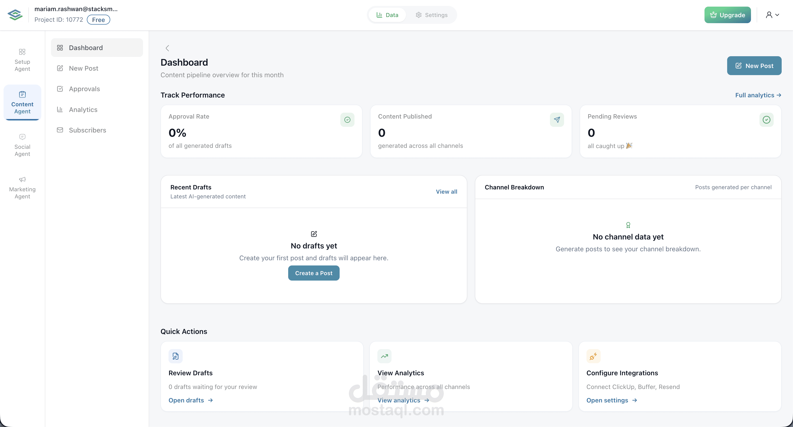 إعادة تصميم (Redesign) واجهات موقع Stacks