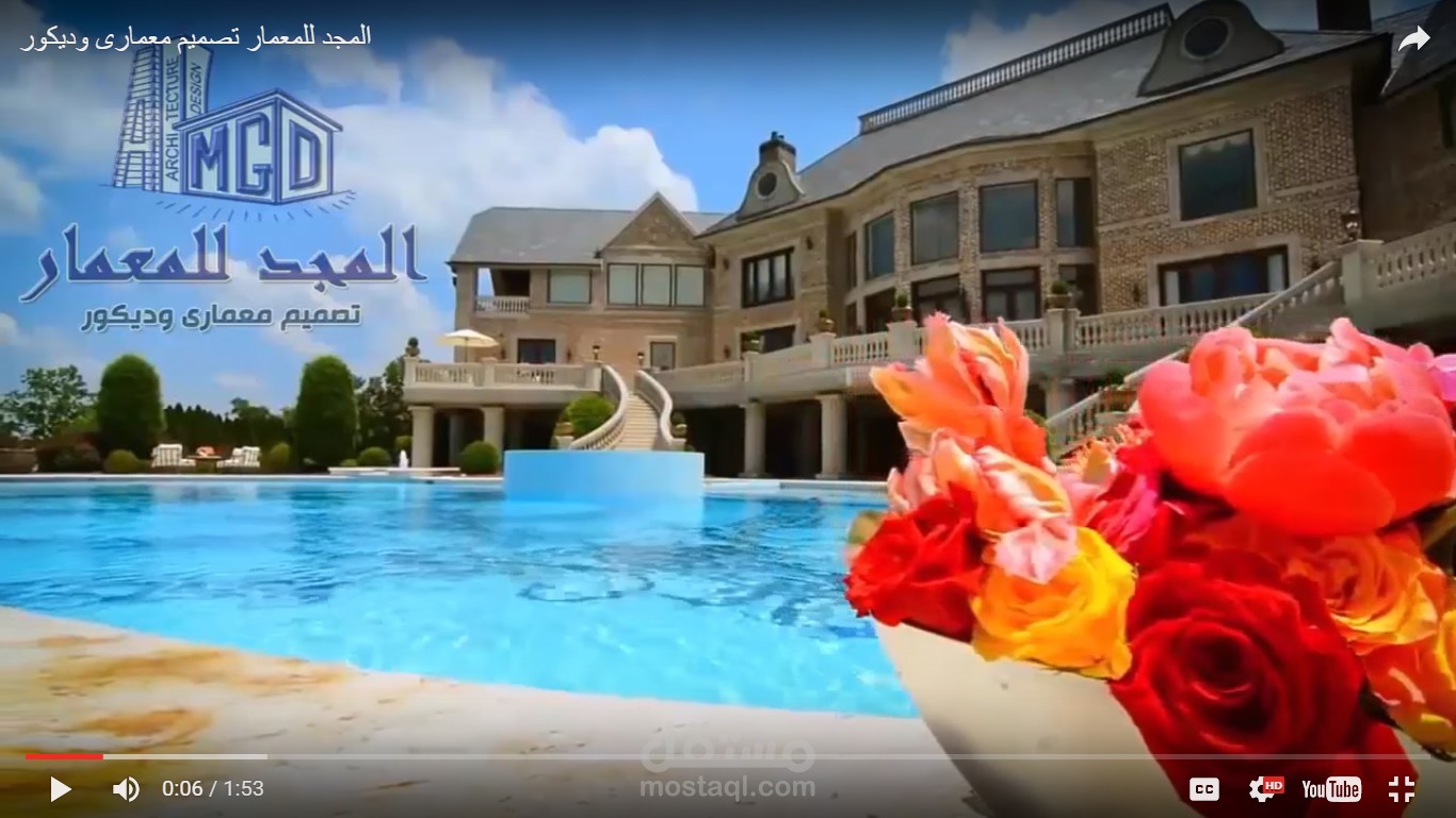 فيديو - إعلان رسمى احترافى لشركتك، خدمتك، للتعريف بخدمات الشركة ولاستخدامه فى الحملات الدعائية.