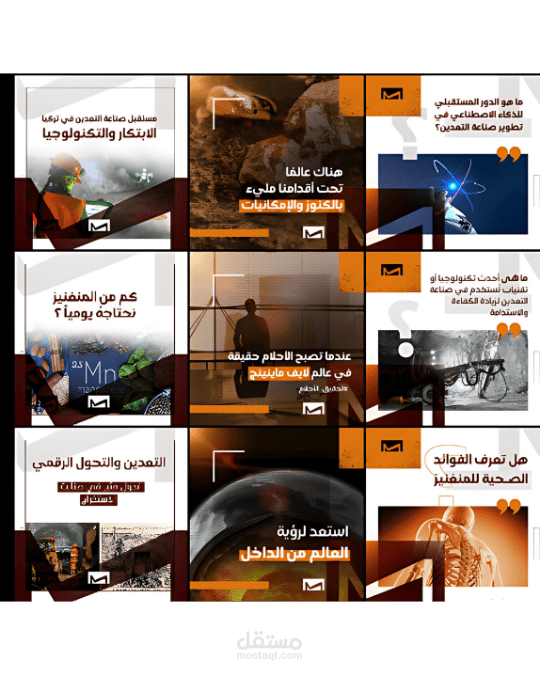 ادارة السوشيال ميديا