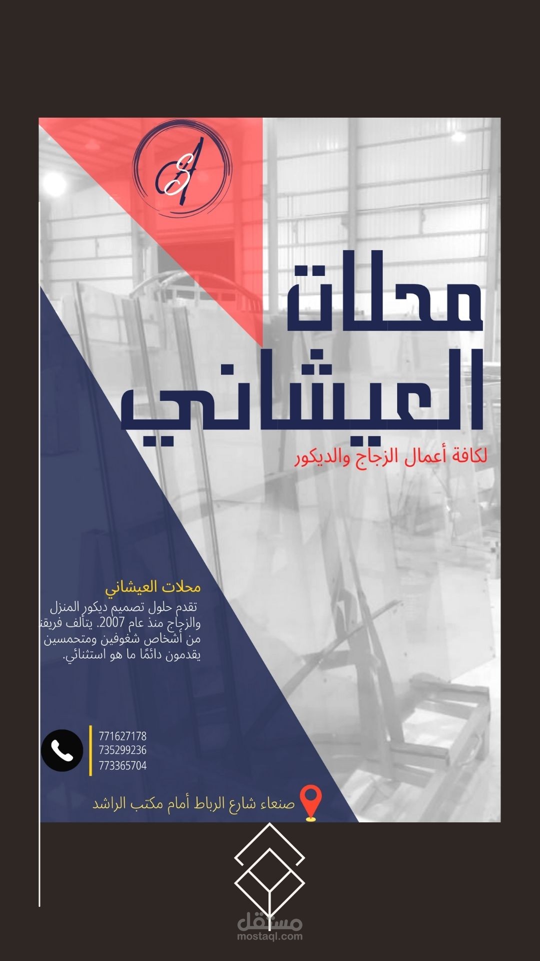 كاتب محتوى ومصمم