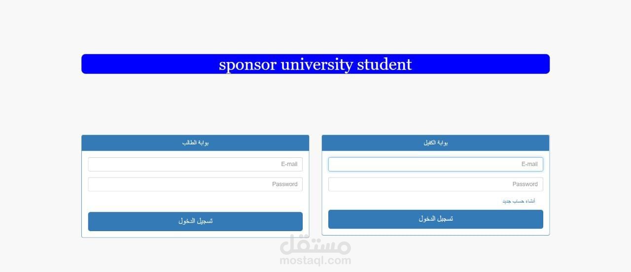 Scholarship site for college students