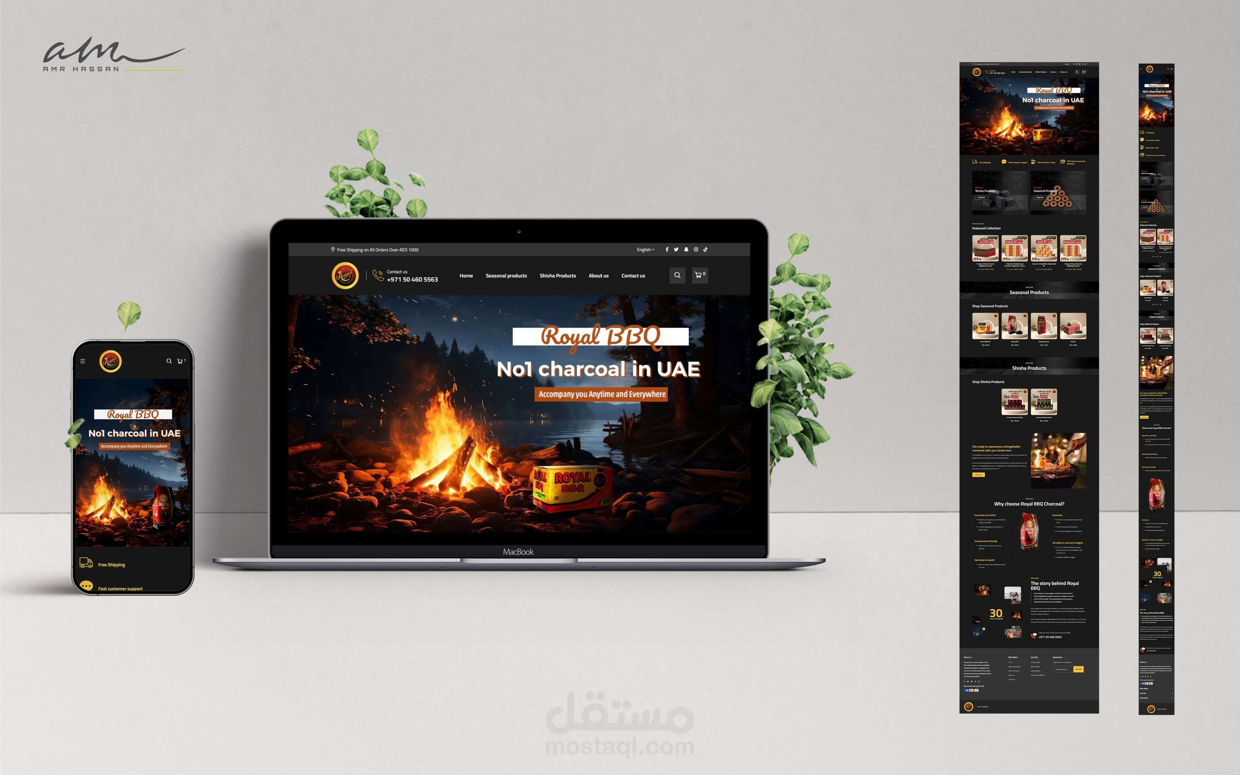 شوبيفاي - تصميم متجر إلكتروني