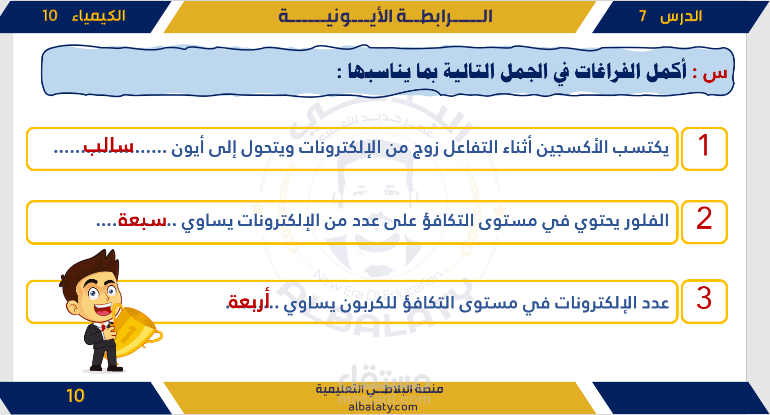 تصميمات عروض تقديمية