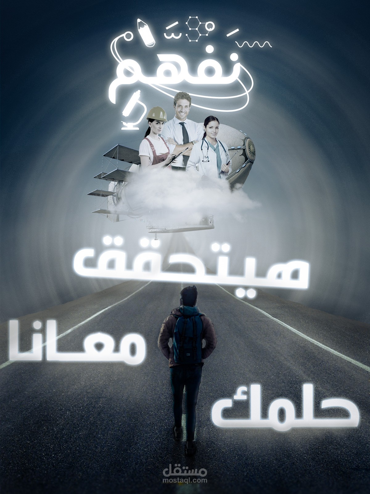 تصميمات سوشيال ميديا لاكاديمية نفهم
