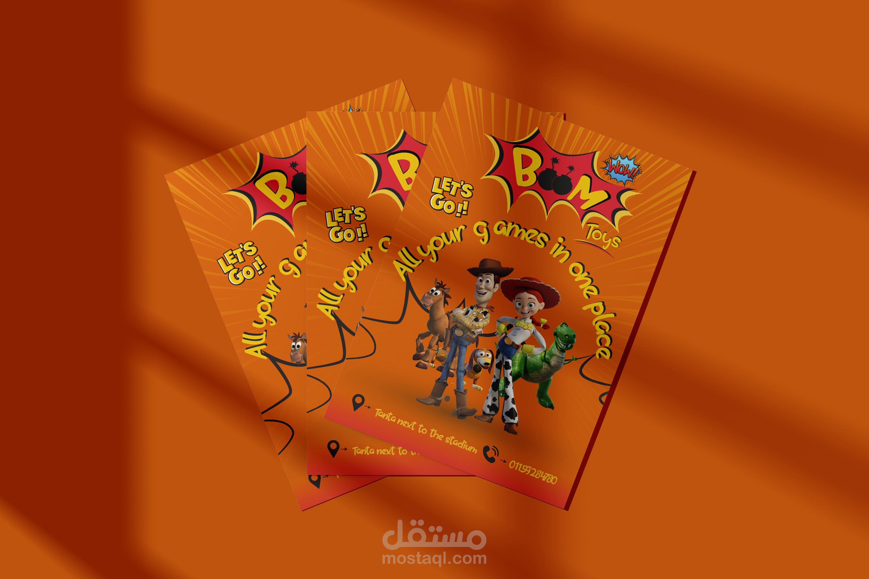 لوجو وهوية بصرية لمتجر لعب اطفال