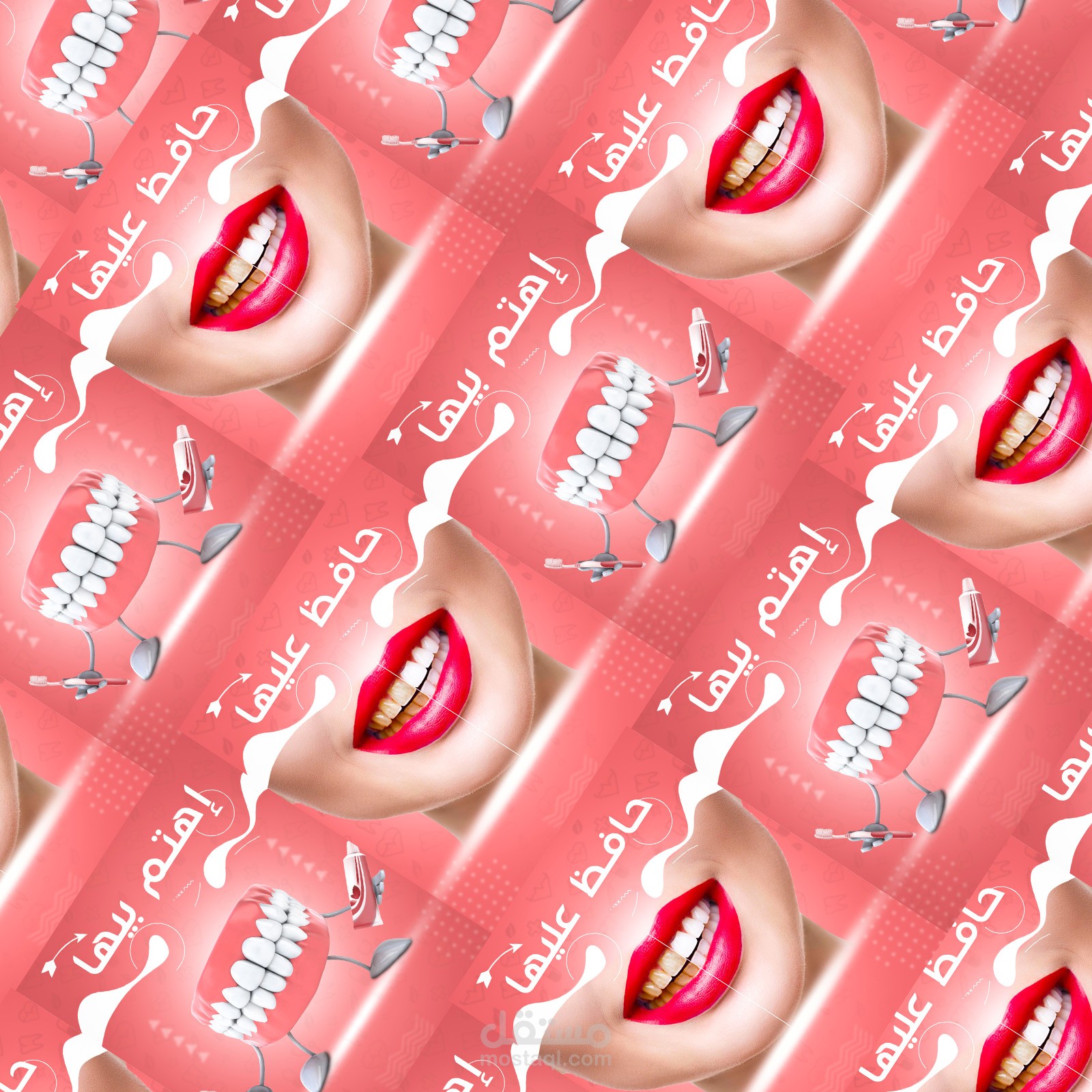 تصميمات سوشيال ميديا للاسنان