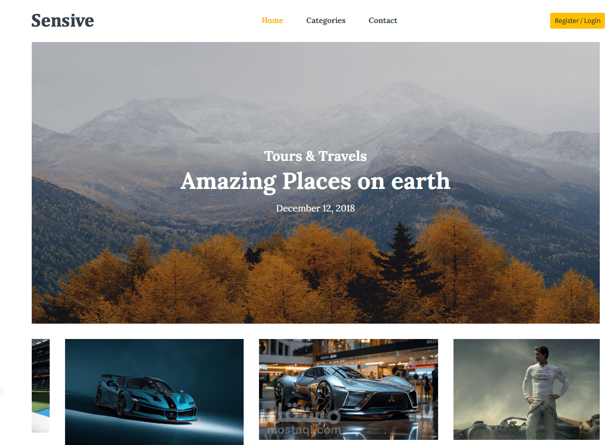 مدونة حساسة (Sensive Blog System)