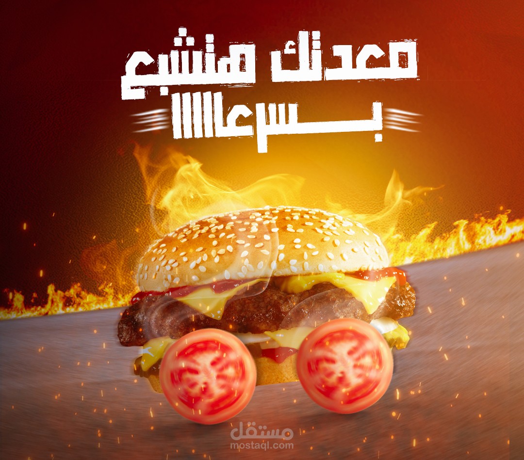 تصميم سوشيال مديا  مطعم رنشي