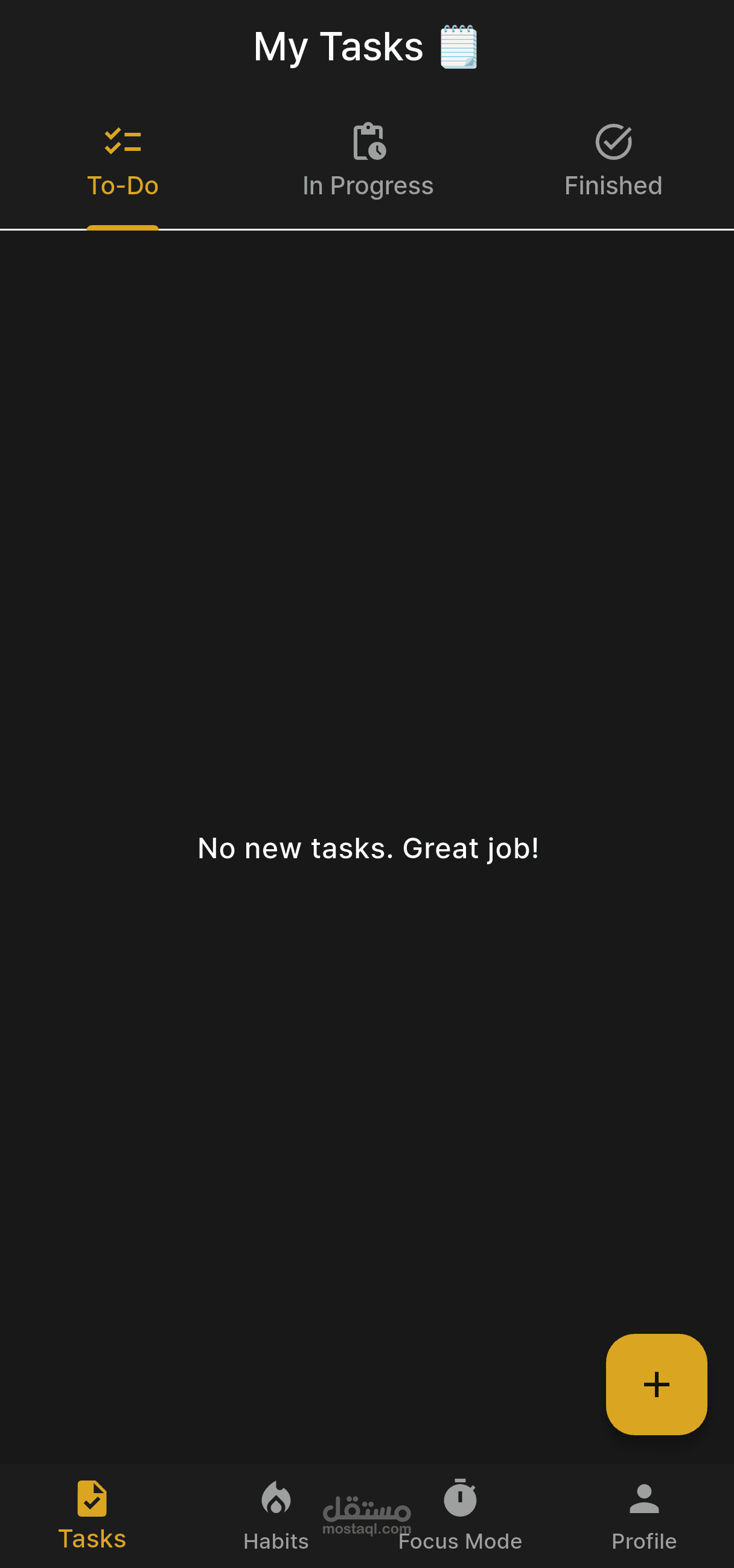 تطبيق To do list