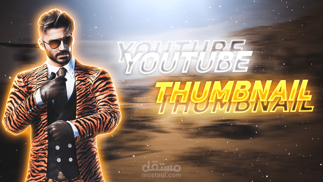 صور مصغرة لليوتيوب