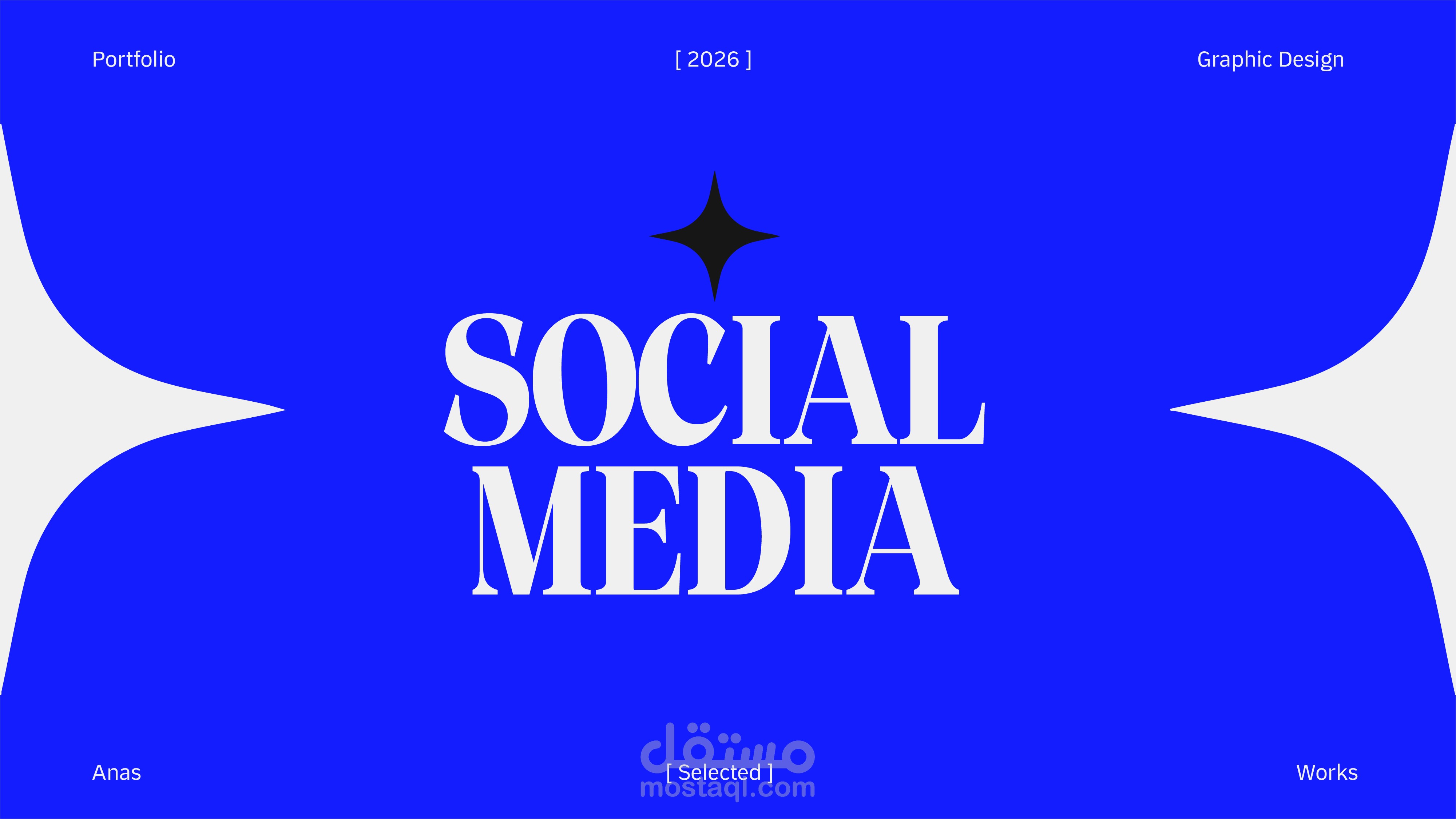 تصميم بوستات سوشيال ميديا لعلامات تجارية متنوعة )إنستغرام وفيسبوك(