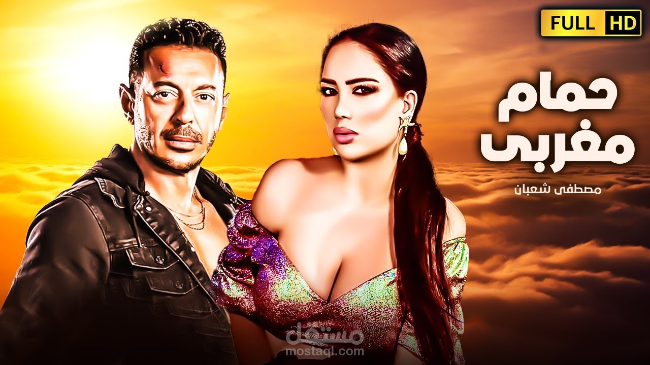اخصار فيلم عربى قص وتجميع ... مونتاج لبعض الافلام والمباريات لوضعها على قناتى الخاصة يوتيوب
