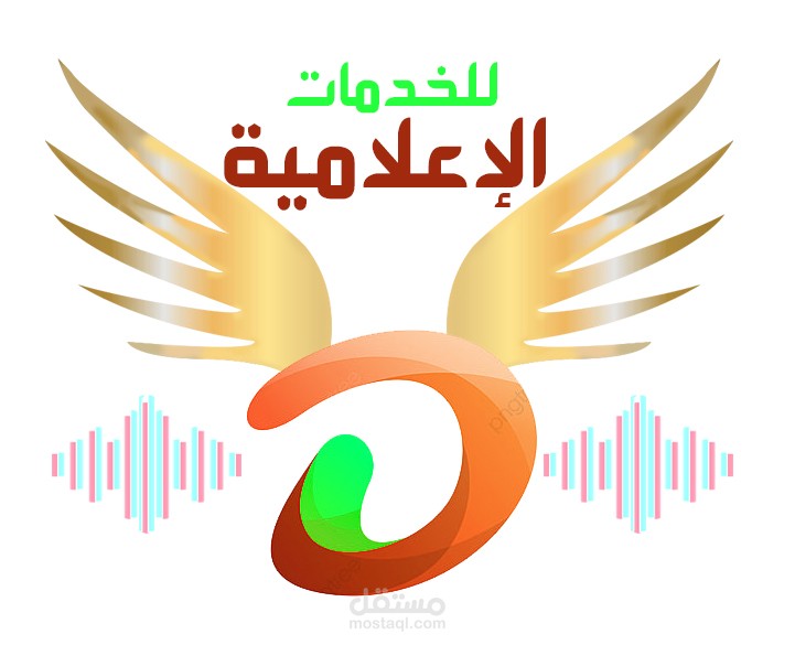 تصميم لوجو الدال للخدمات الاعالمية .... على السريع
