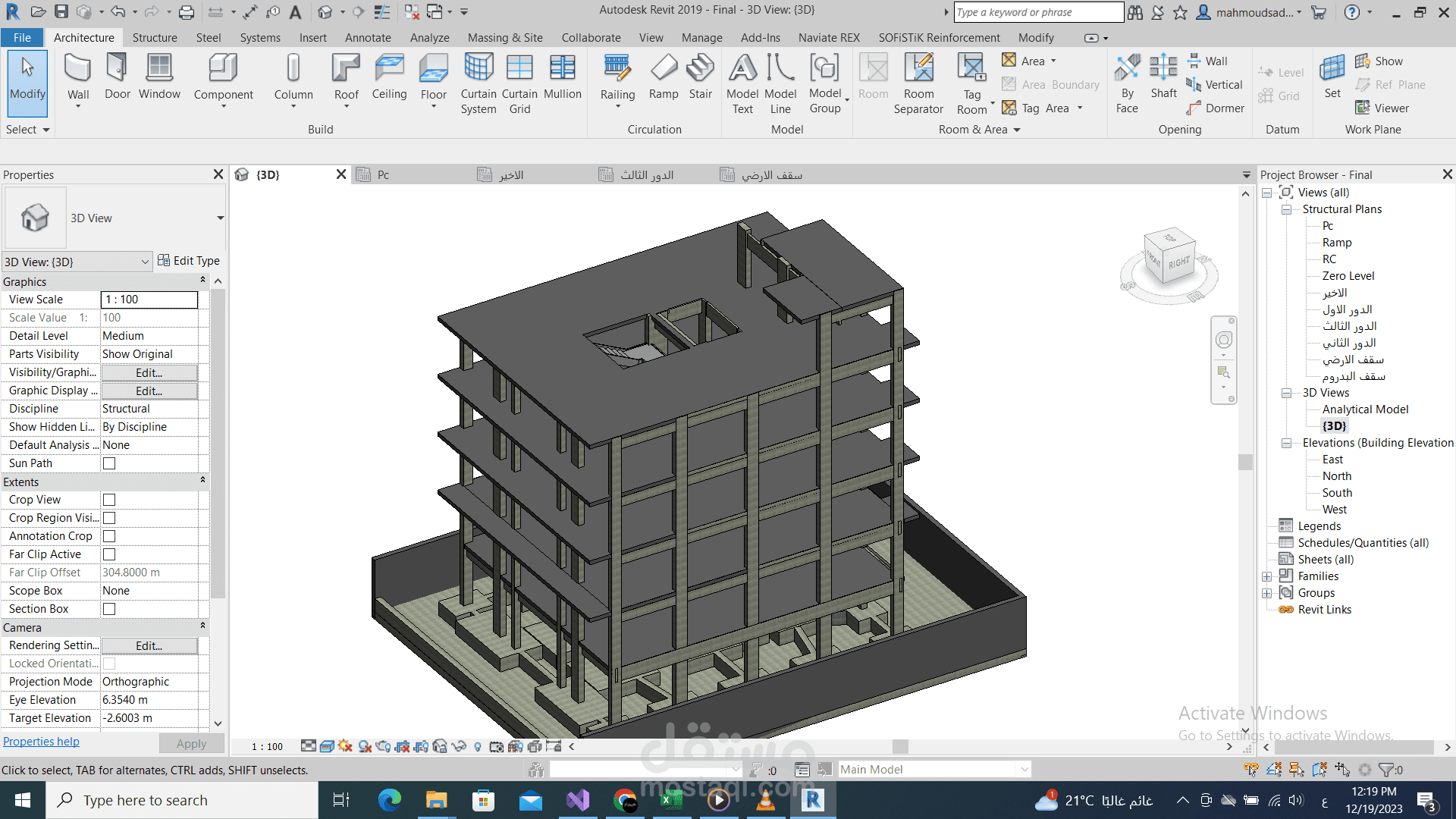 3d Revit Model