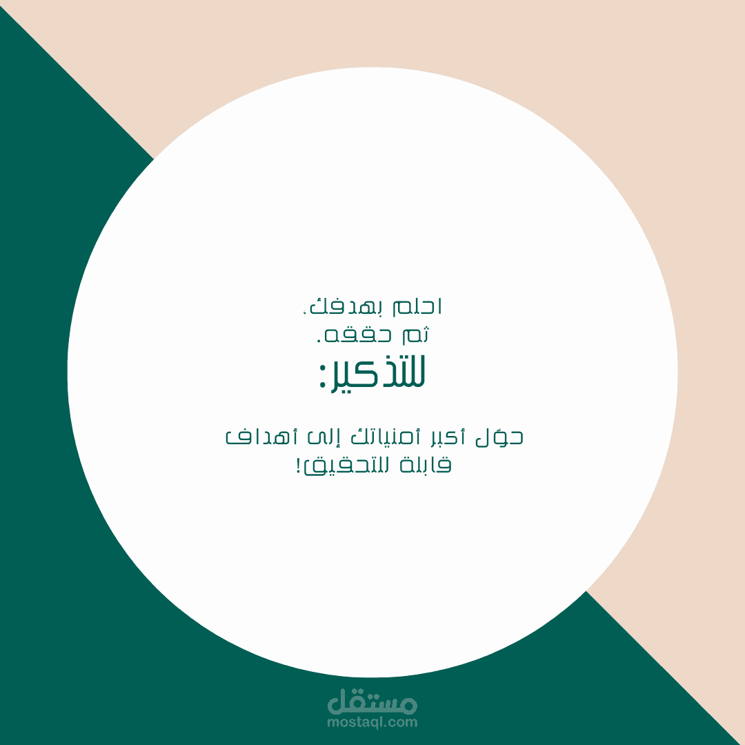 إنستغرام بوست