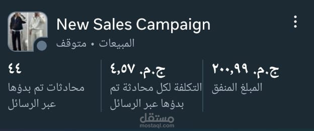 فاشون