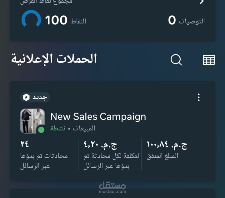 فاشون