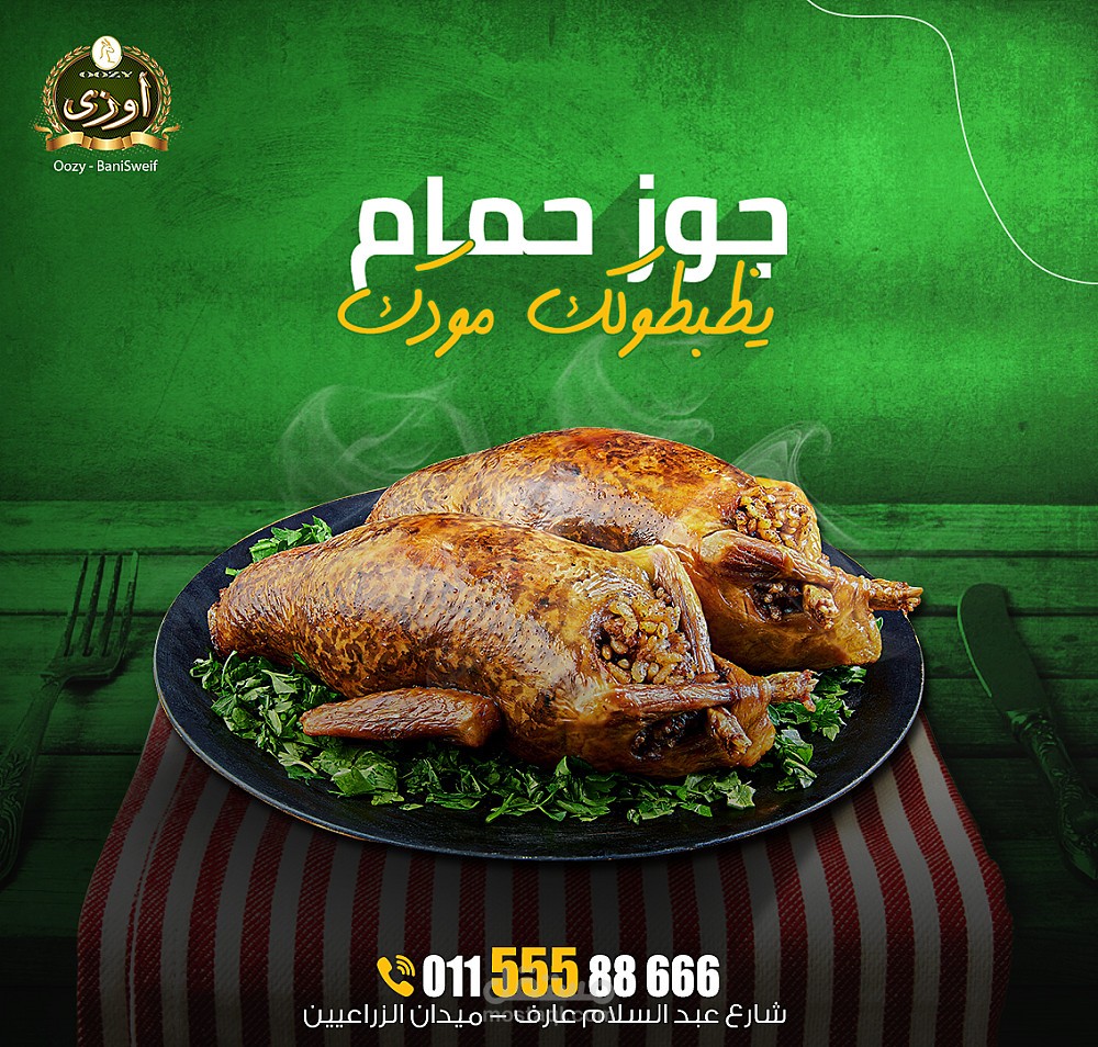 تصميمات سوشيال ميديا