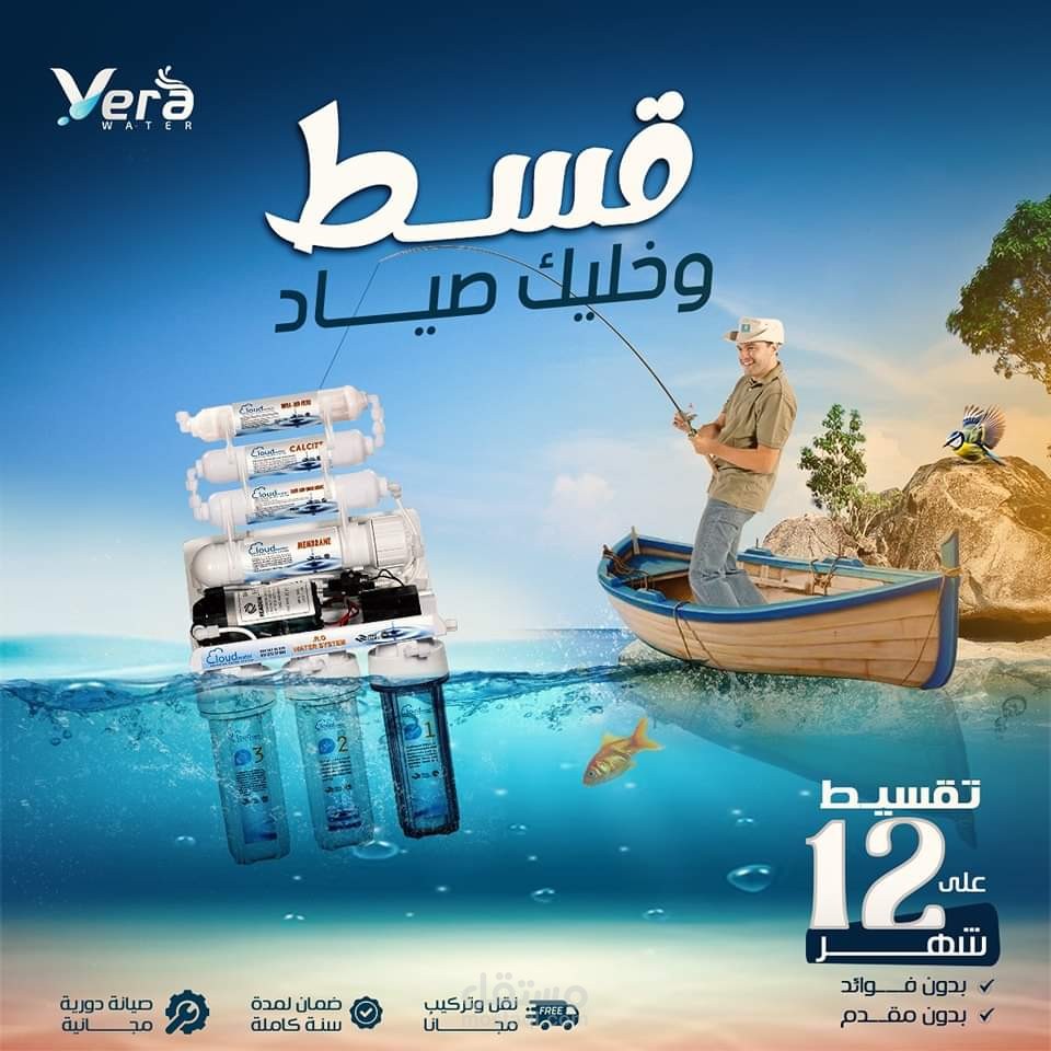 تصميم سوشيال ميديا