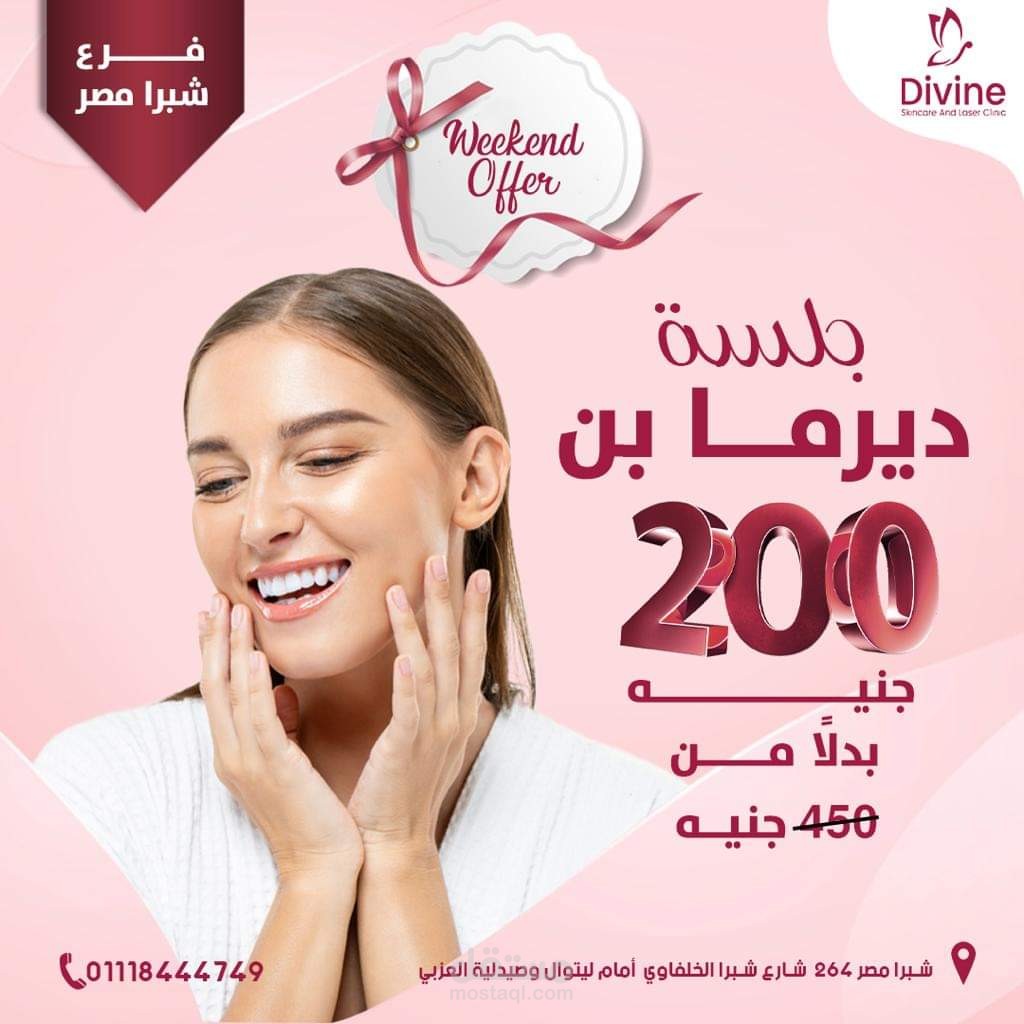 تصميم سوشيال ميديا