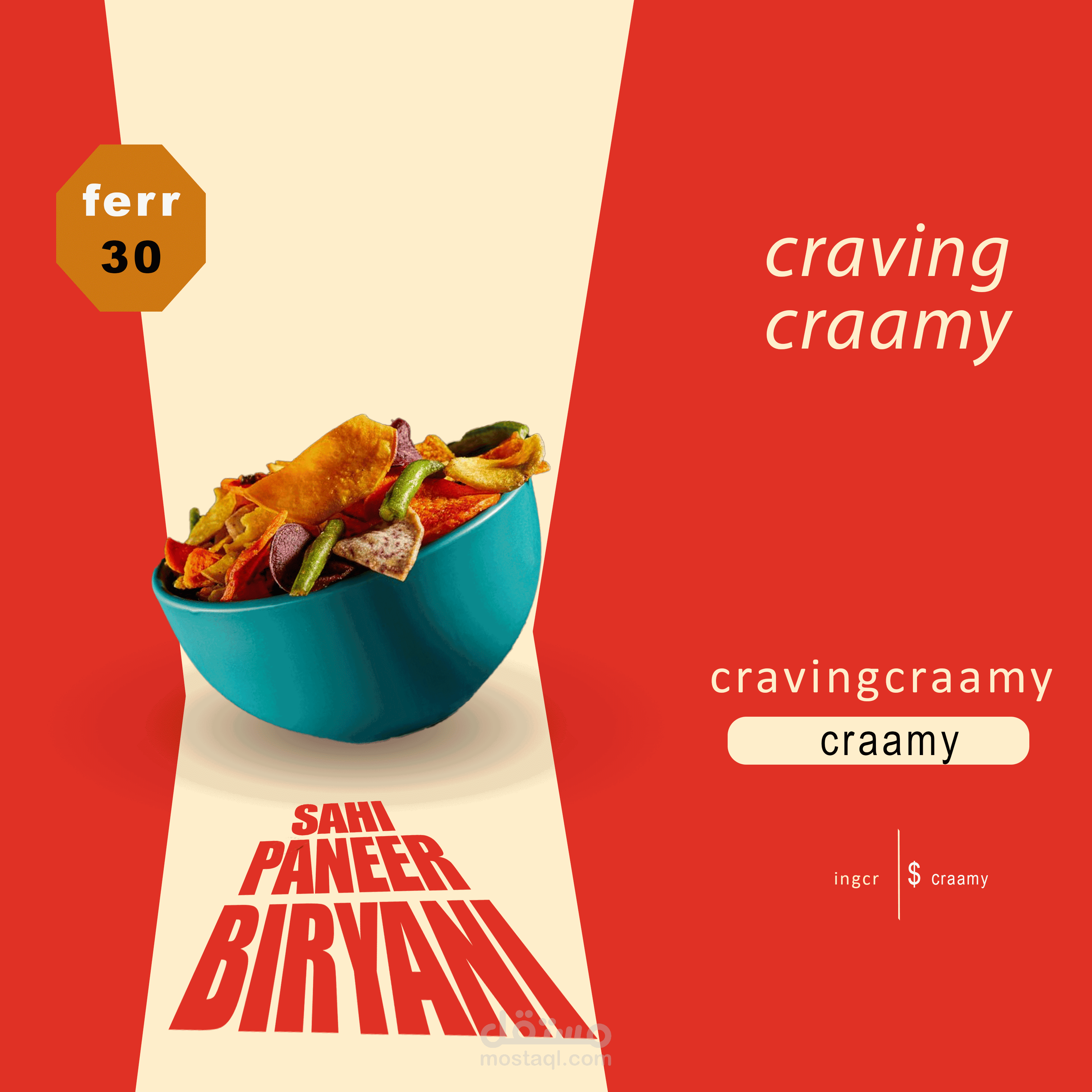 التصميم مش مجرد شكل حلو… التصميم الصح هو اللي يوصل رسالتك ويقنع عميلك ياخد خطوة ?