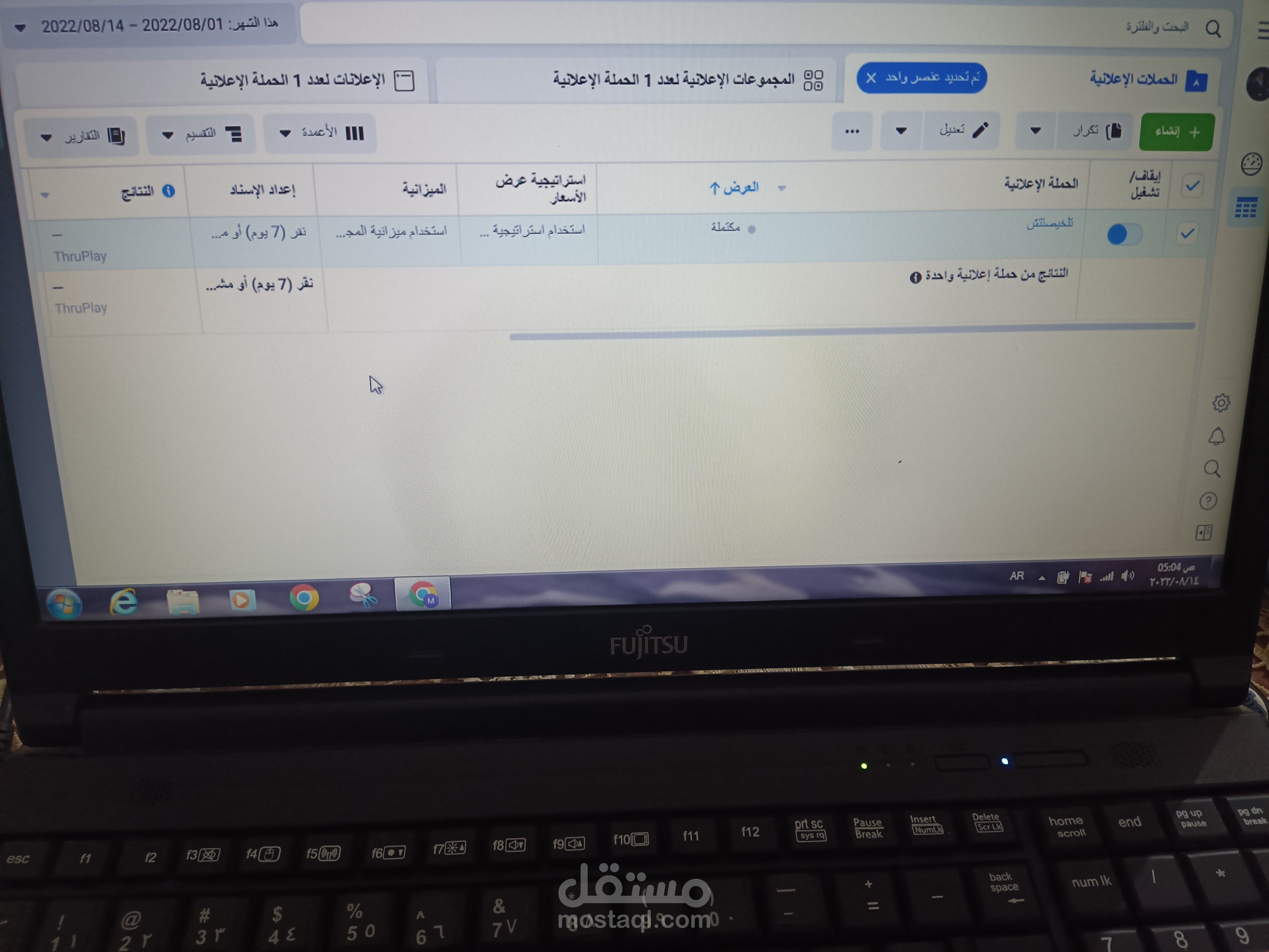 تسويق