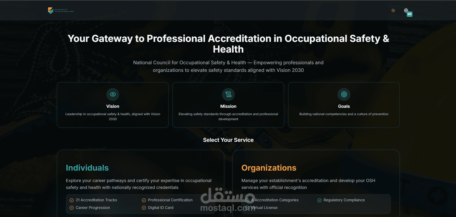 NCOSH Accreditation Hub