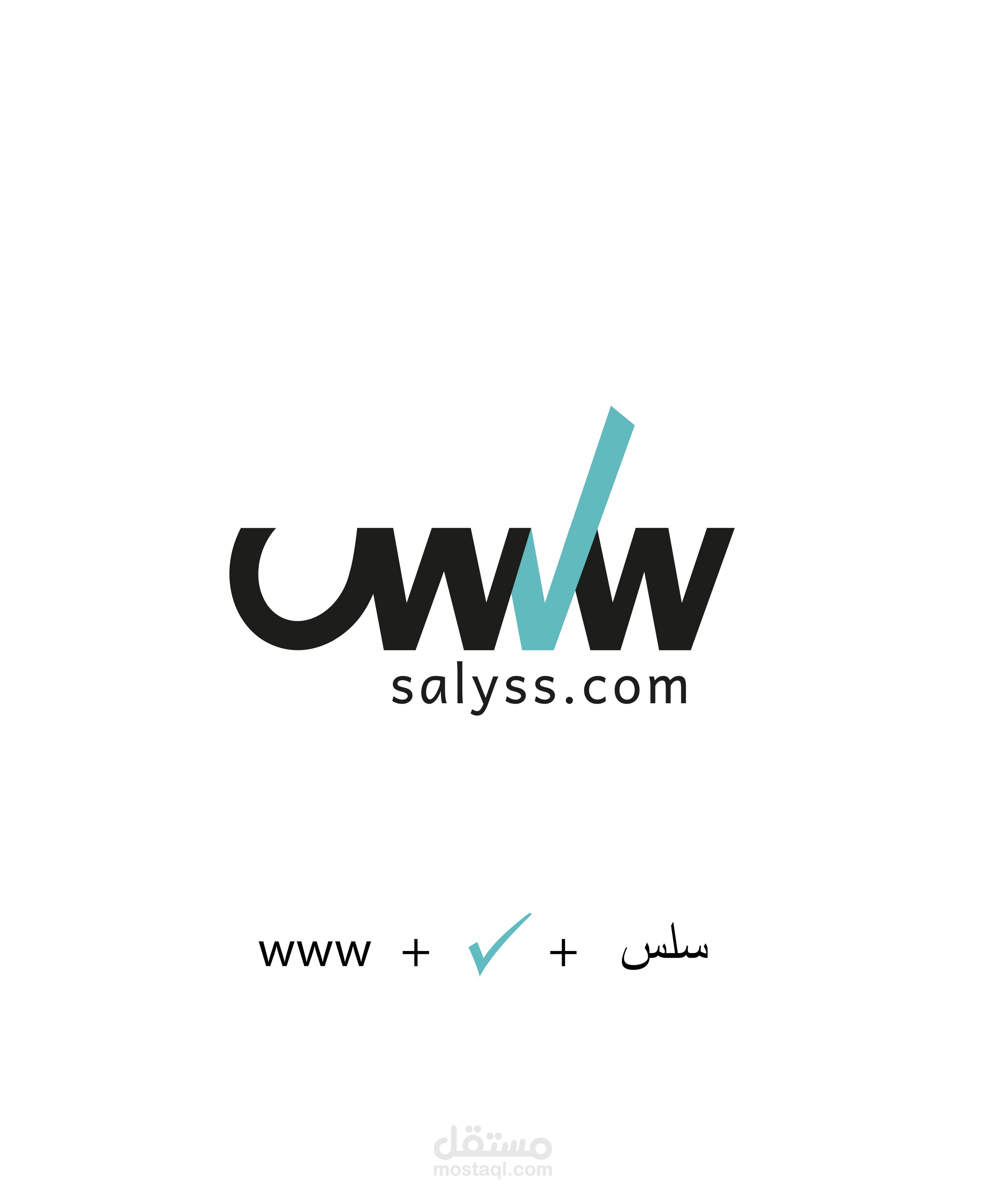 سلس هي منصة للعمل الحر وهمزة الوصل بين العامل وصاحب العمل