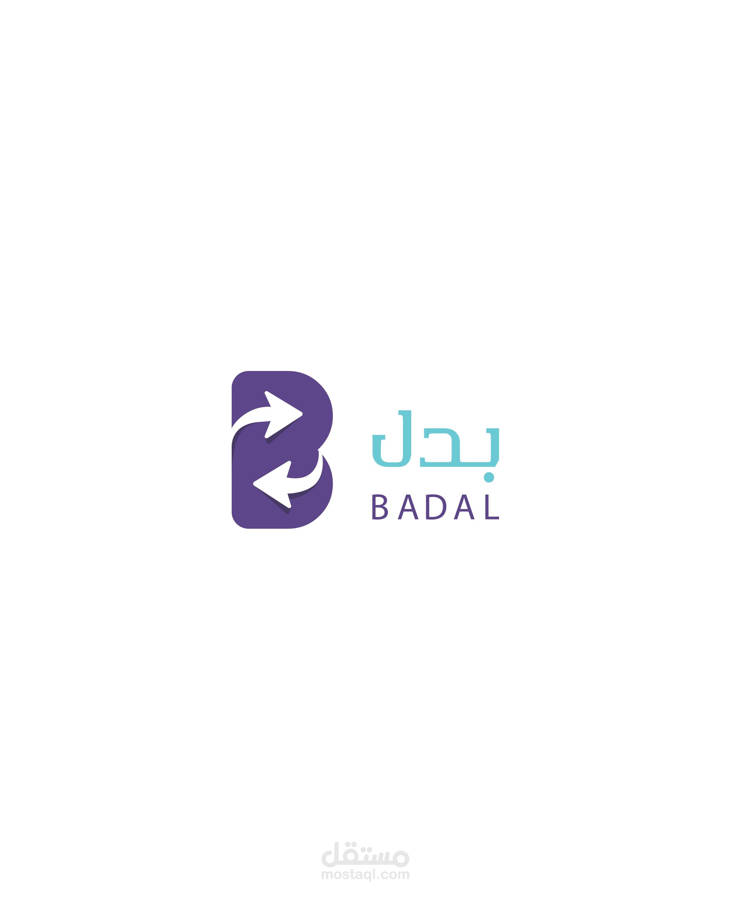 شعار لتطبيق بدل Badal