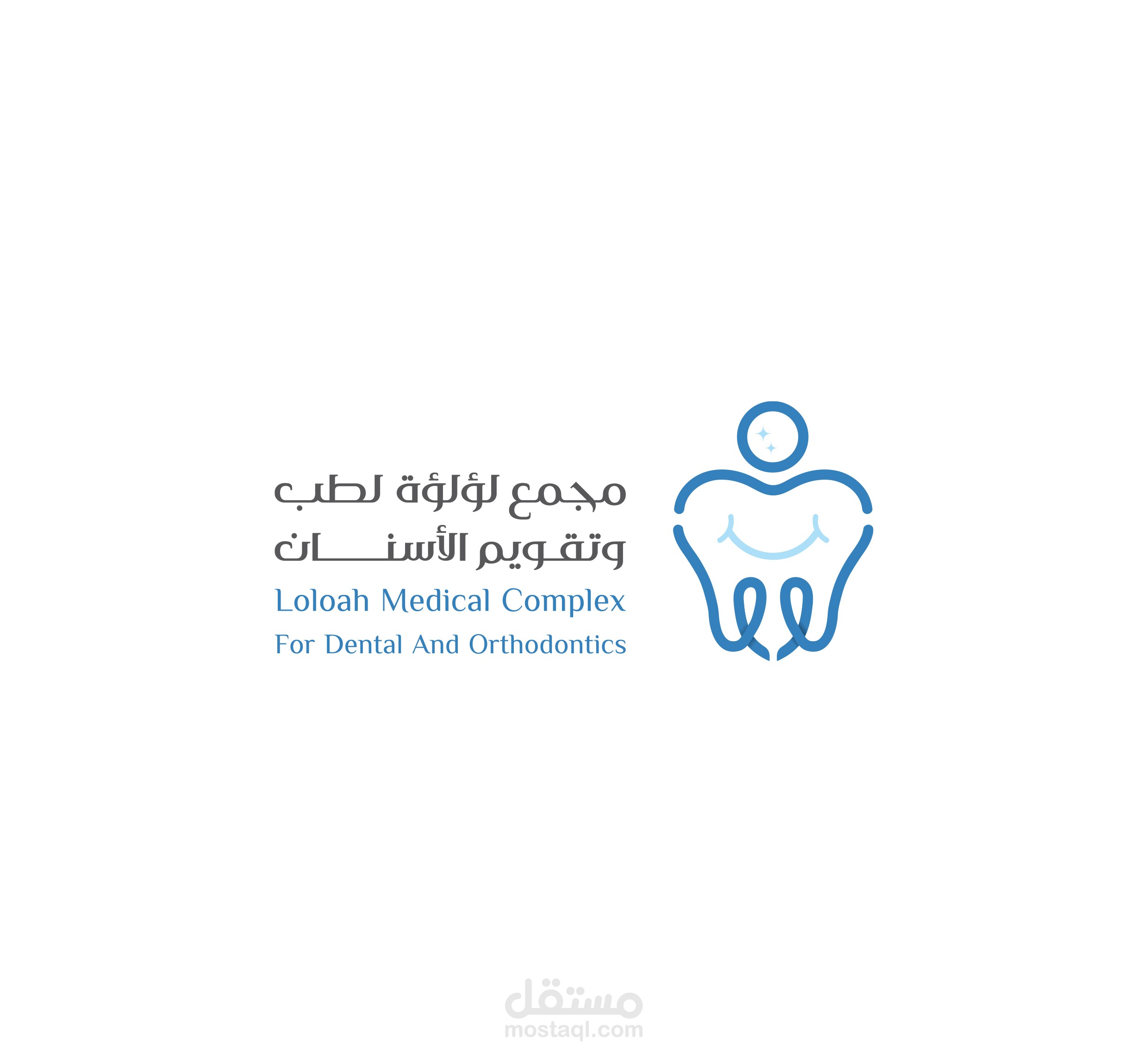 Loloah Medical Complex