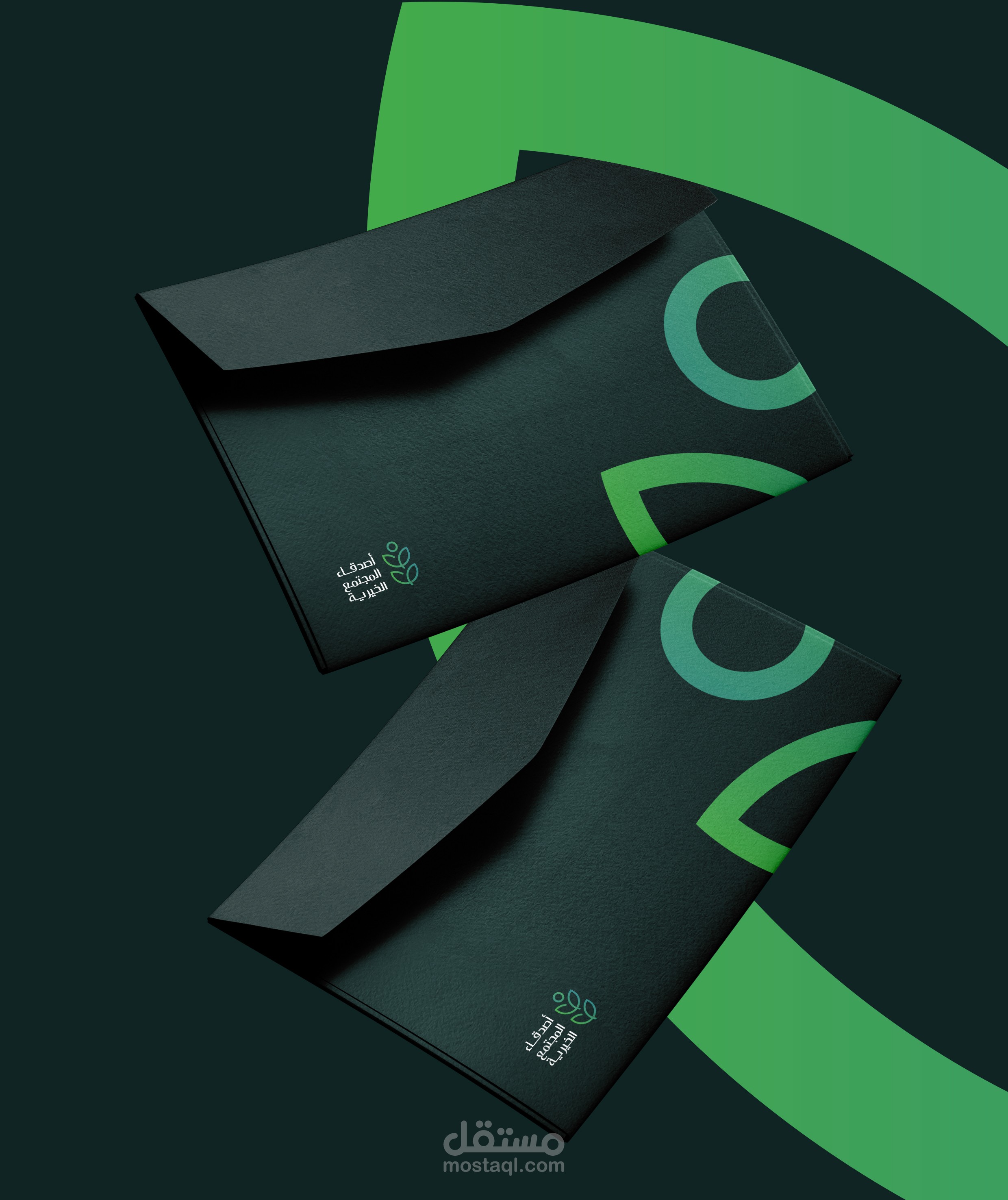 جمعية أصدقاء المجتمع الخيرية