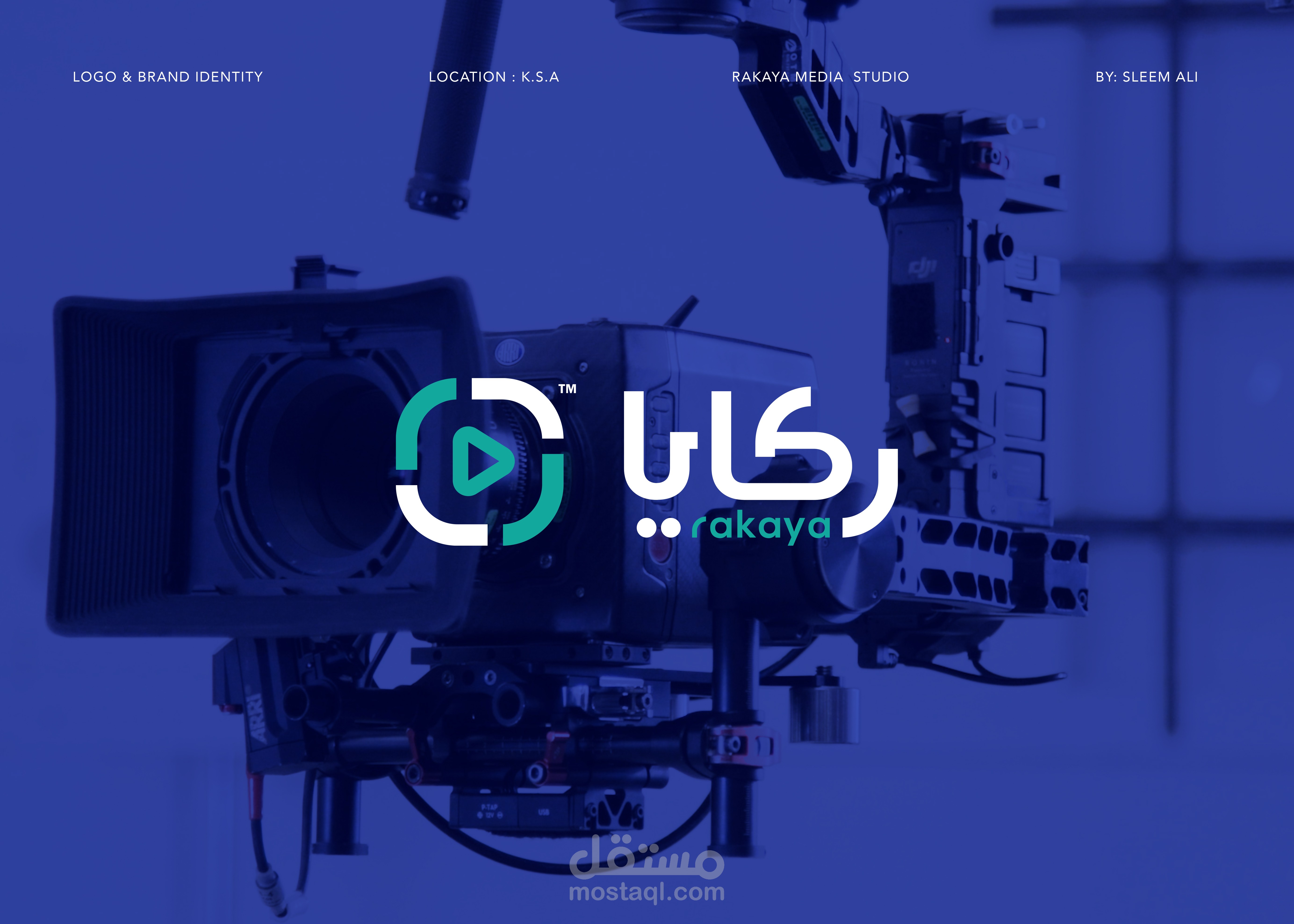 ركايا الإعلامية - rakaya