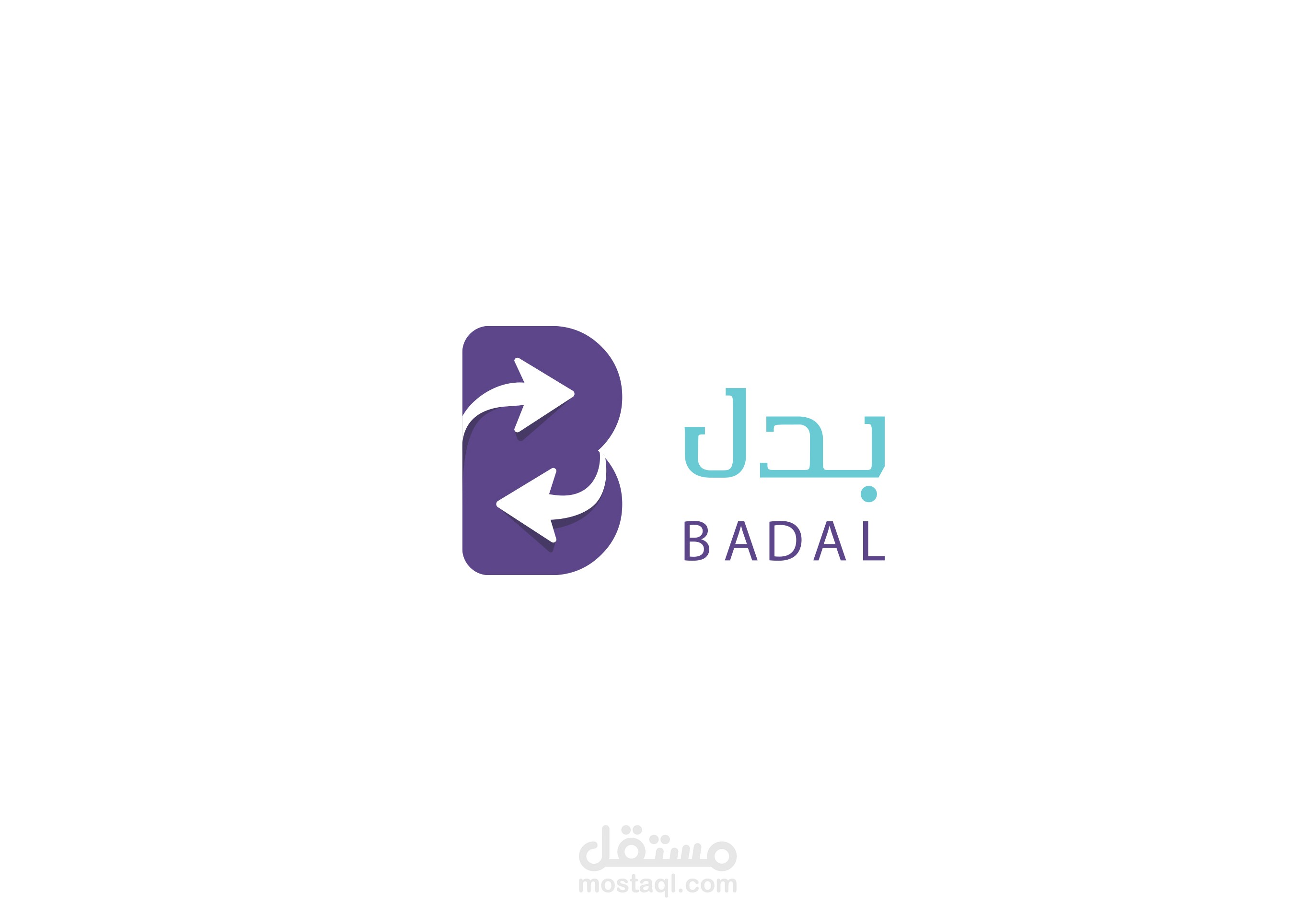 بدل - BADAL™