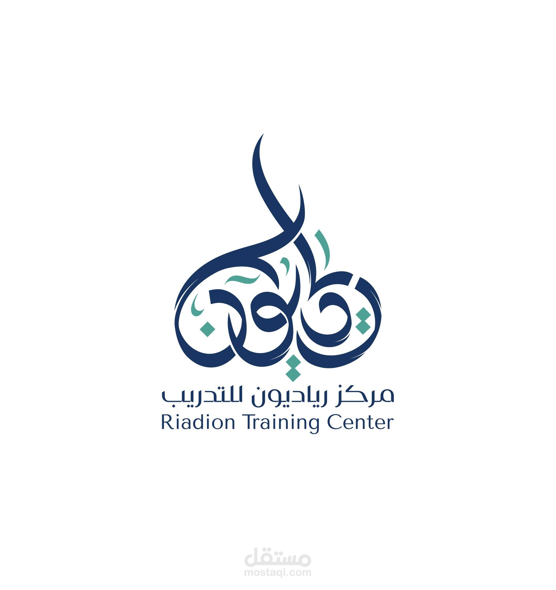 مركز رياديون للتدريب