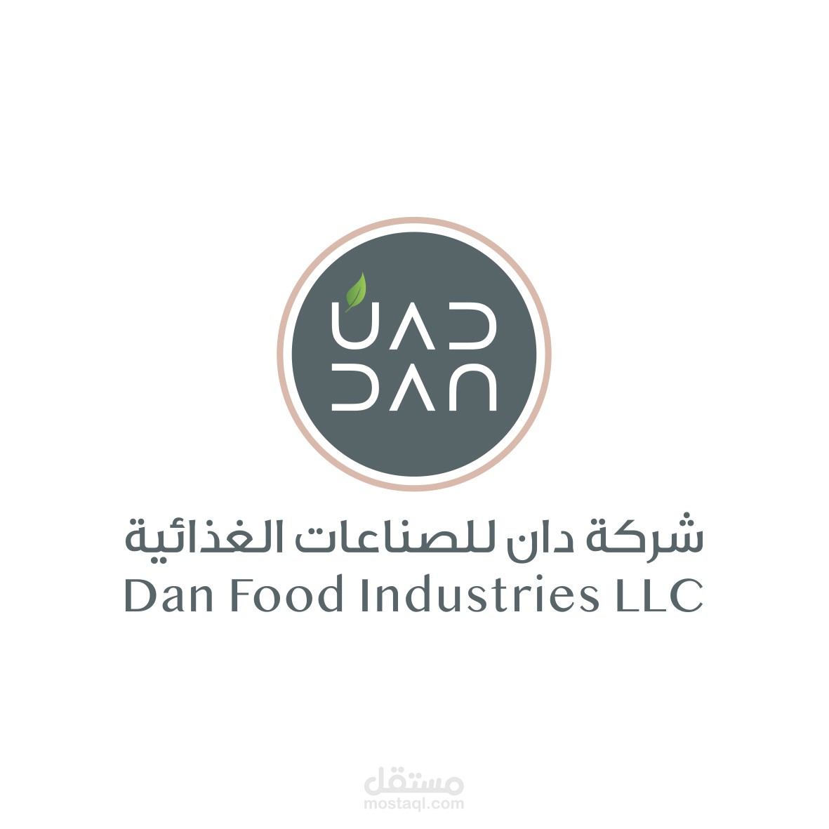 دان للصناعات الغذائية