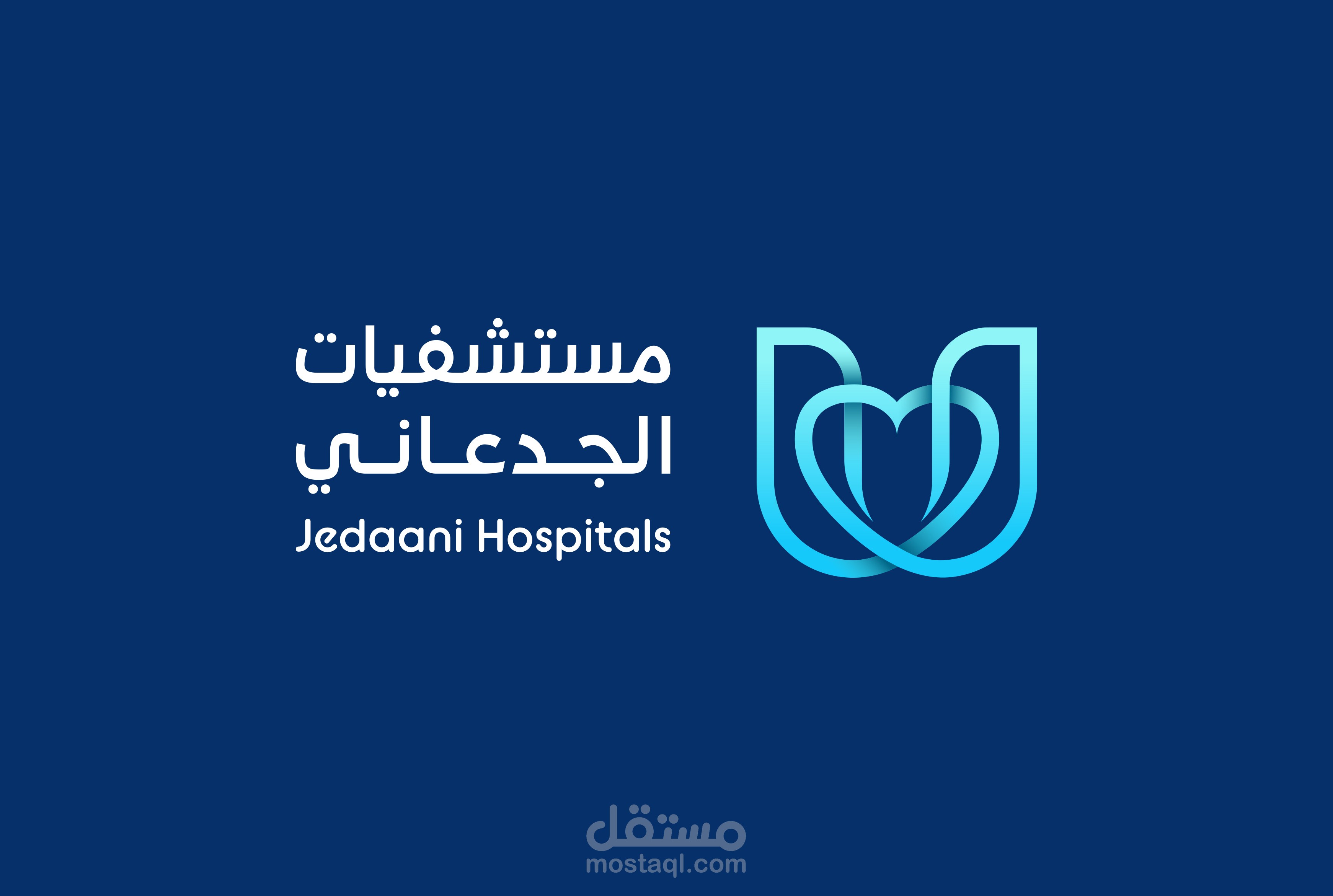 Jedaani Hospitals - مستشفيات الجدعاني