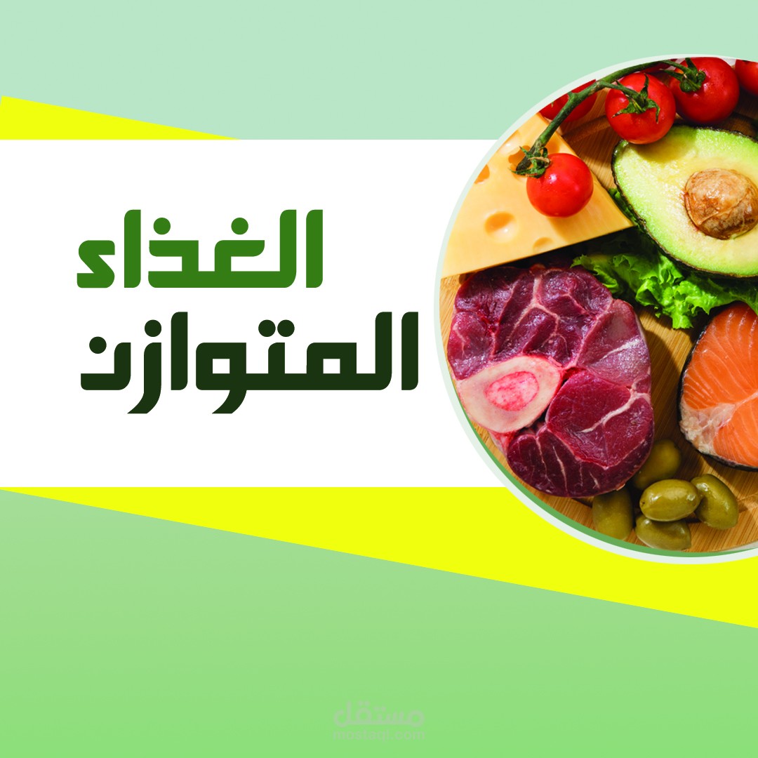 تصاميم سوشل ميديا