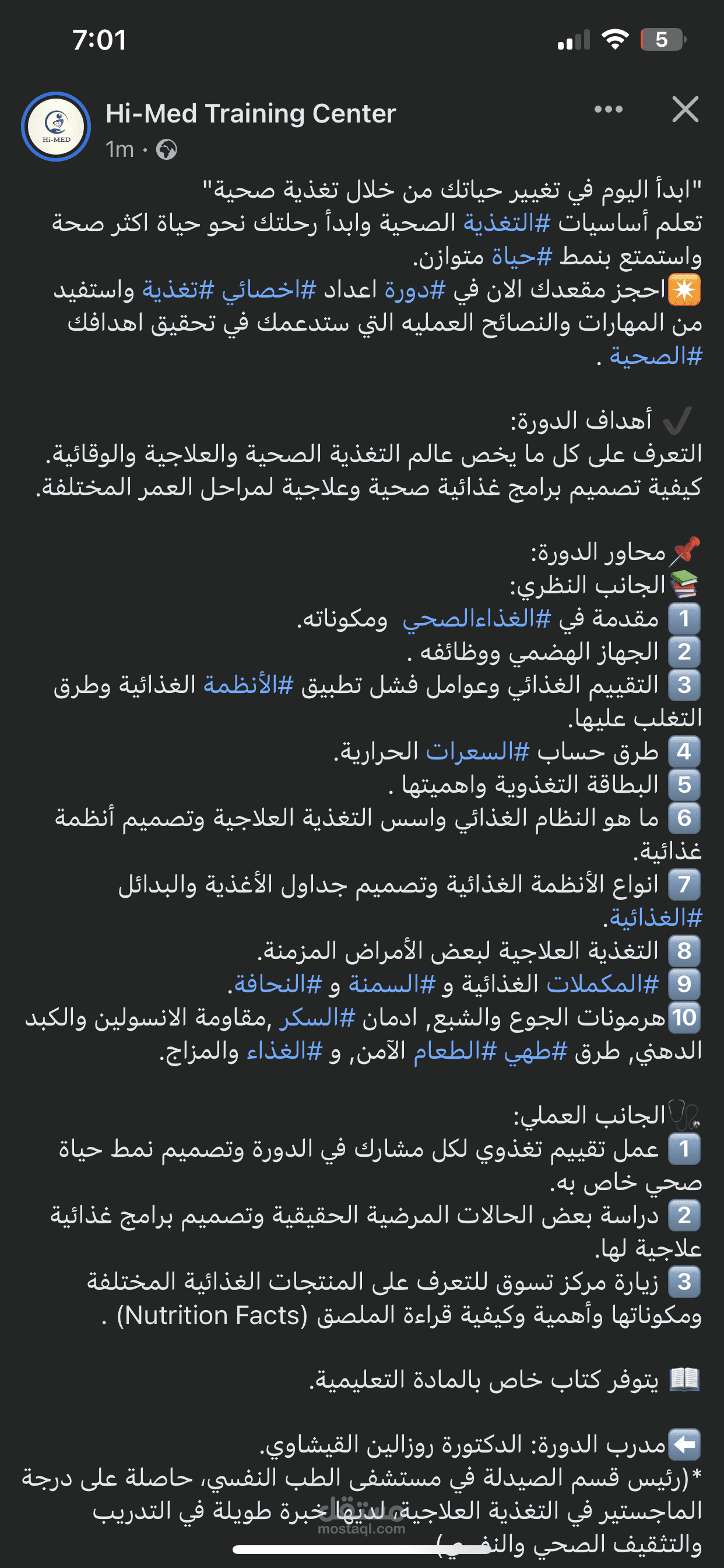 محتوى اعلاني
