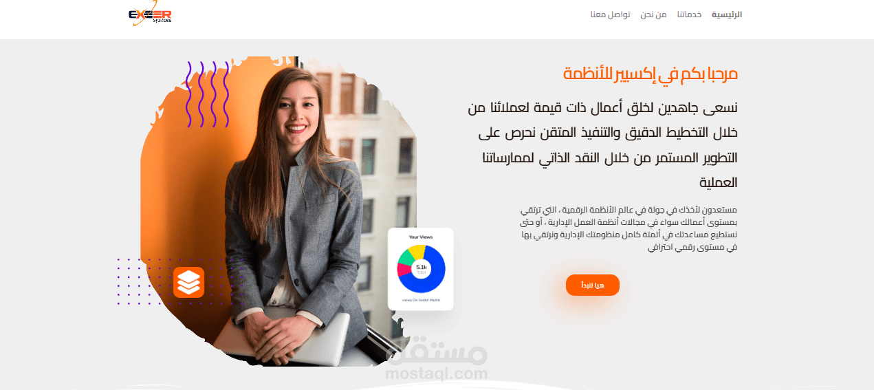 موقع مصمم بالورد برس