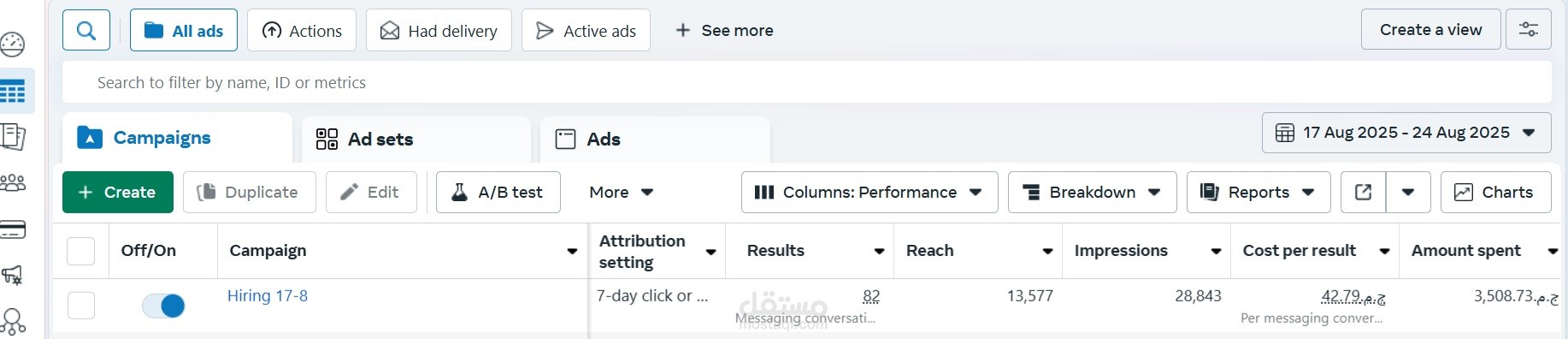 حملة توظيف – جمع السير الذاتية وفرص التوظيف